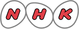 NHK